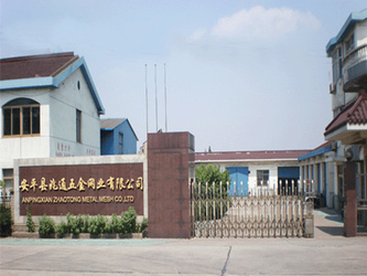 الصين AnPing ZhaoTong Metals Netting Co.,Ltd مصنع