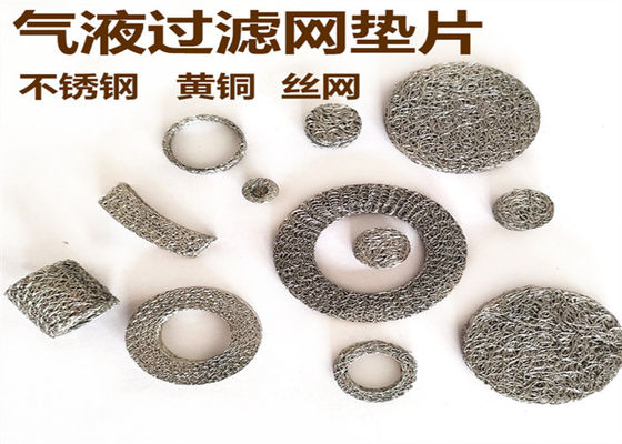 شبكة سلكية مضغوطة عالية الأداء OD100 لتحسين كفاءة التصفية